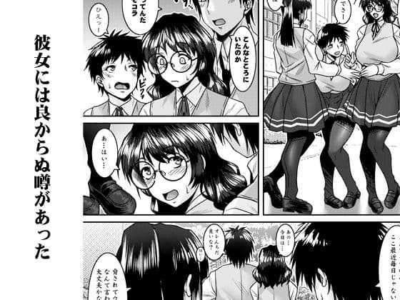 刻欲〜もっと私のカラダに〜 サンプル画像 1