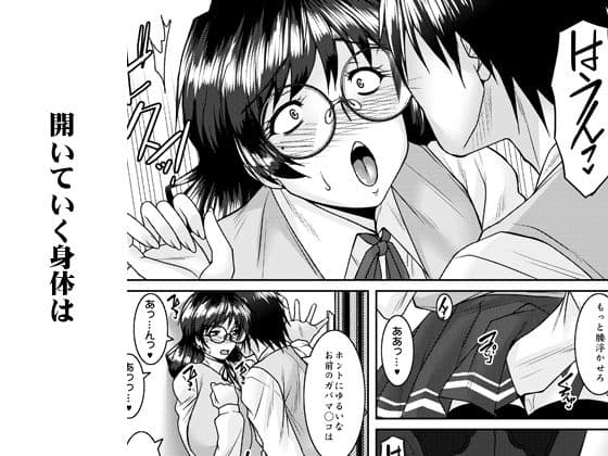 刻欲〜もっと私のカラダに〜 サンプル画像 3