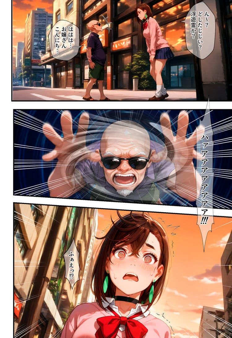 これって催◯じゃんよ サンプル画像 4