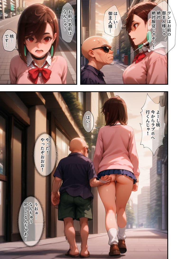 これって催◯じゃんよ サンプル画像 5