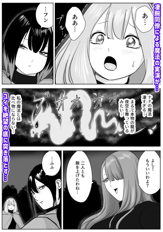 寝ている女子達の尻を喰らいつくす サンプル画像 1