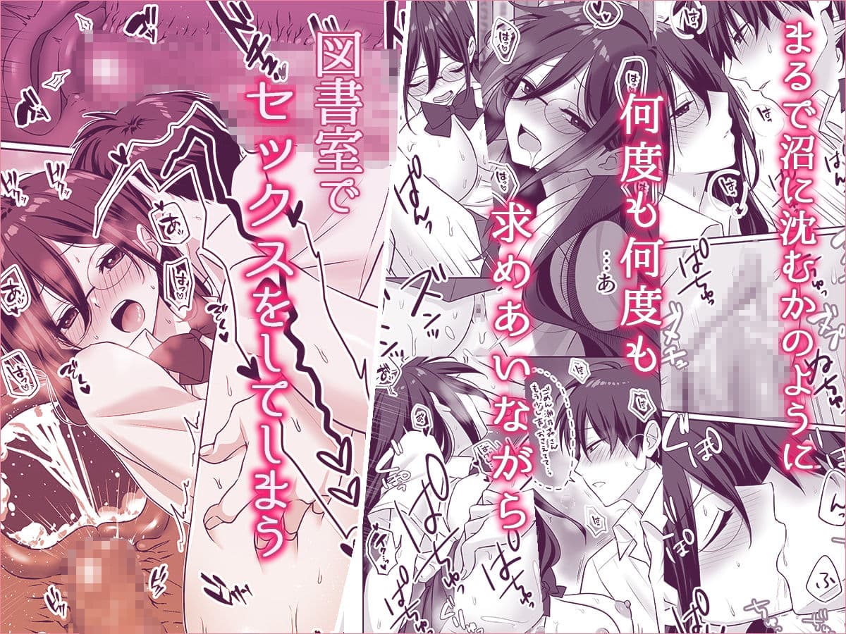 物静かで大人しい清楚系隠れ巨乳の潮乃森さんは僕にだけパンツを見せてくれる サンプル画像 6