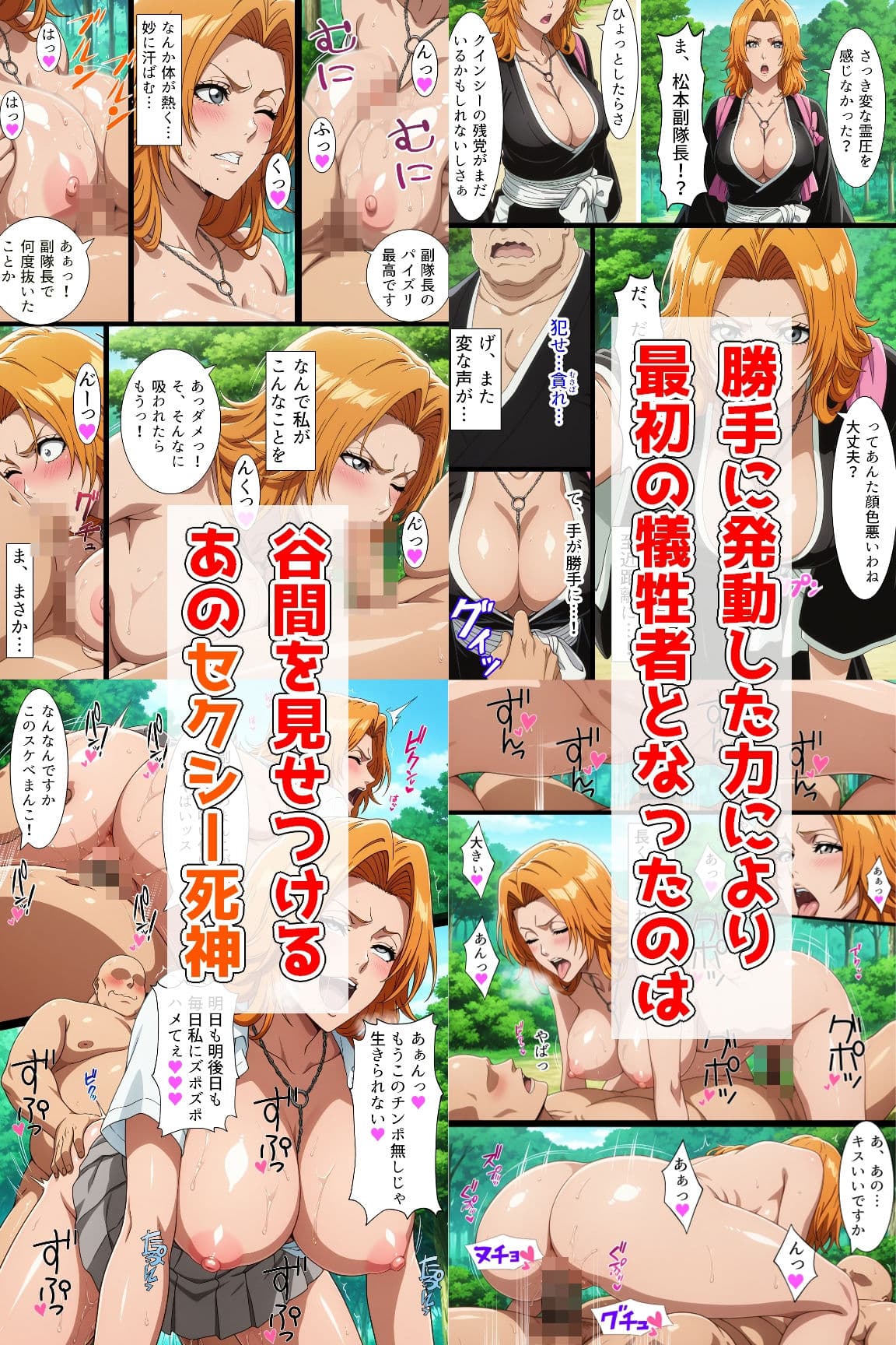 女死神たちの性処理ご奉仕 サンプル画像 2