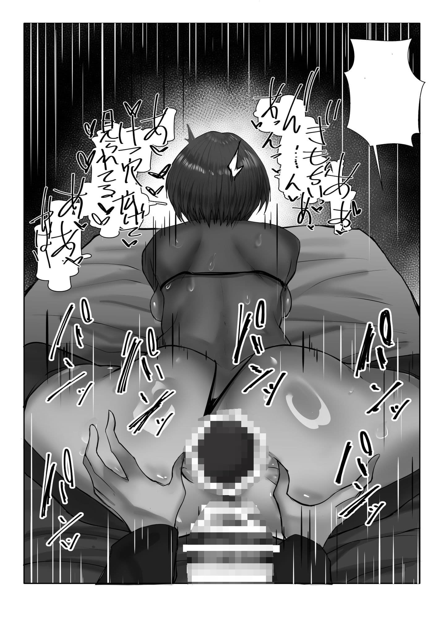 コスのり04 サンプル画像 4