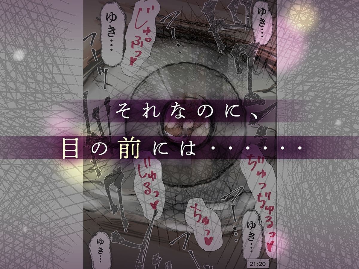 ホントノカノジョ 総集編 サンプル画像 3