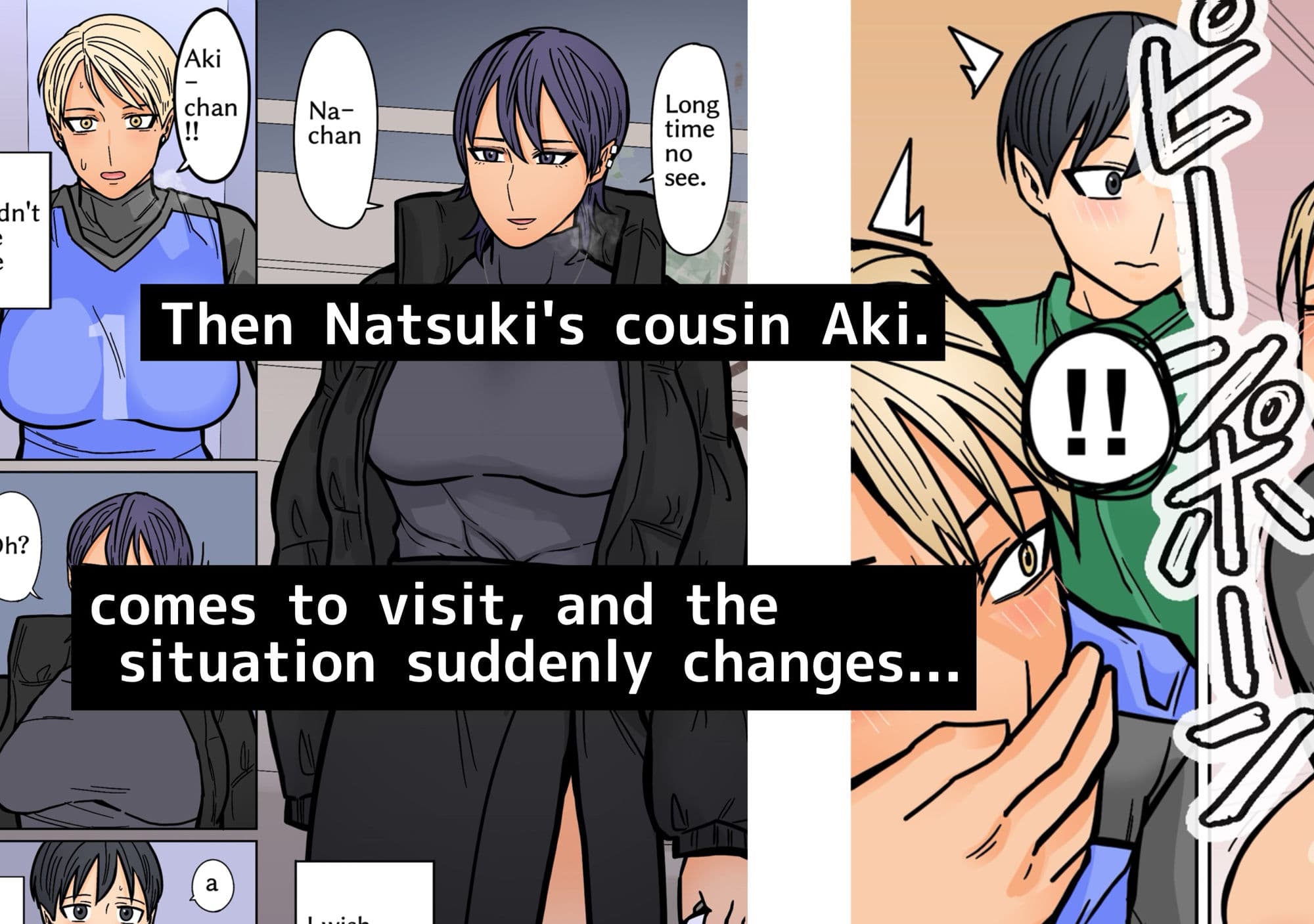 Kakkoiikara Suki2 サンプル画像 4