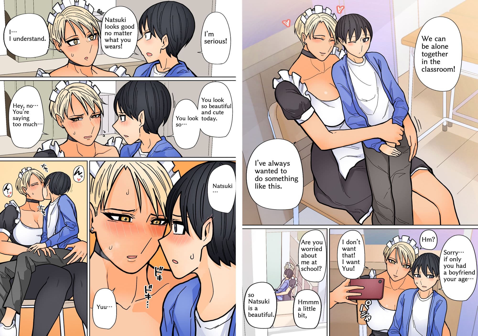 Kakkoiikara Suki4 サンプル画像 3