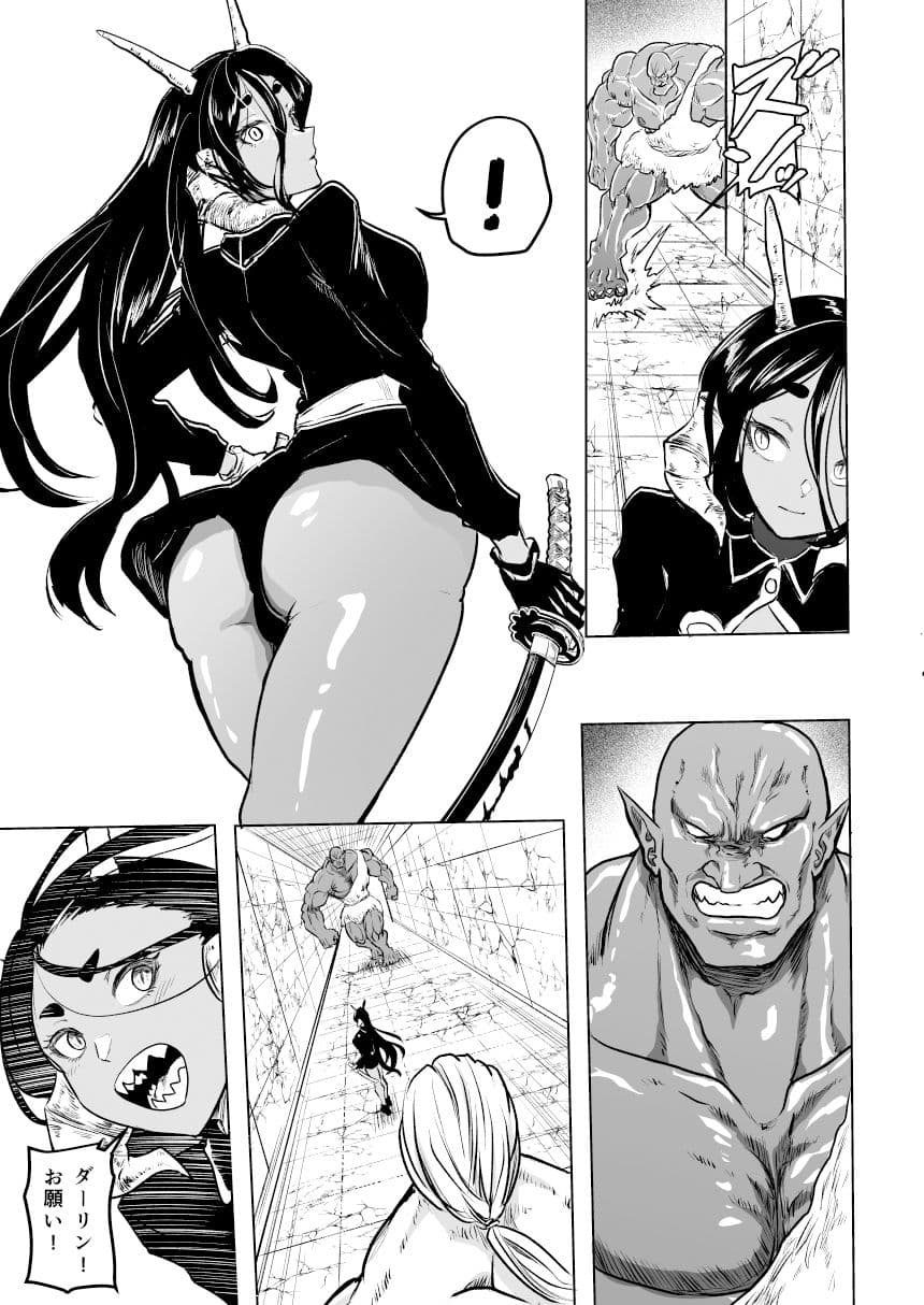 ダンジョンと部屋と男と女 サンプル画像 1