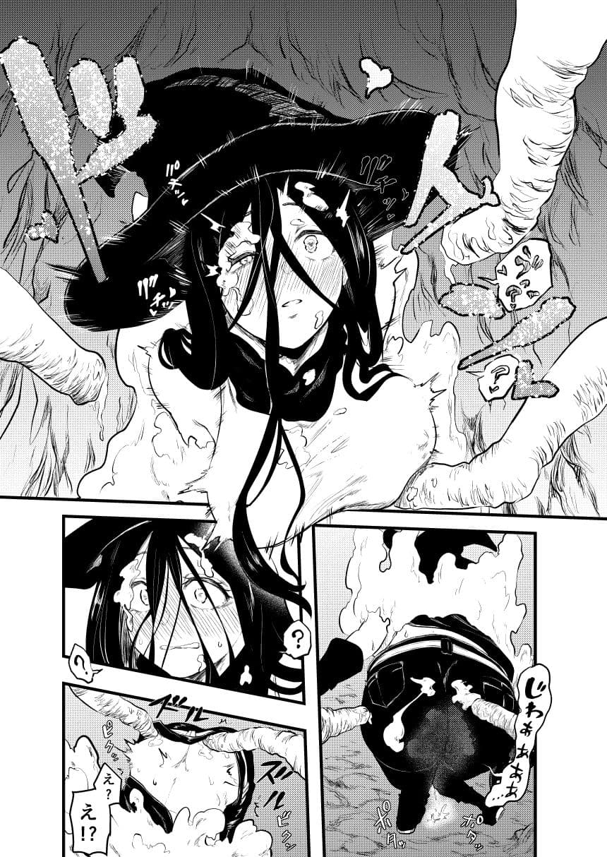 絶頂洞窟 サンプル画像 4