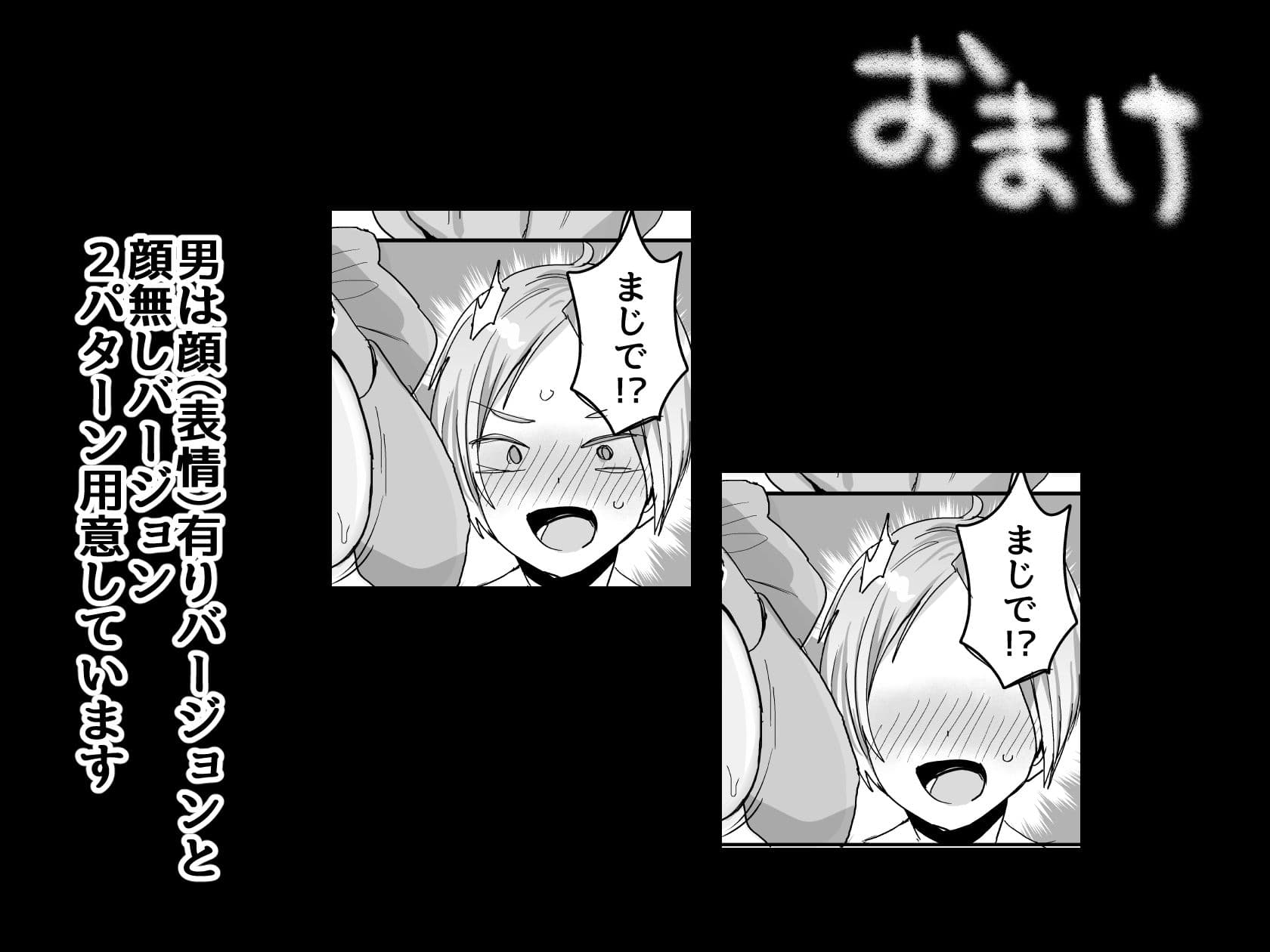 続・友達だもんね？〜巨乳女友達系カノジョとヤりまくり日常性活〜 サンプル画像 9