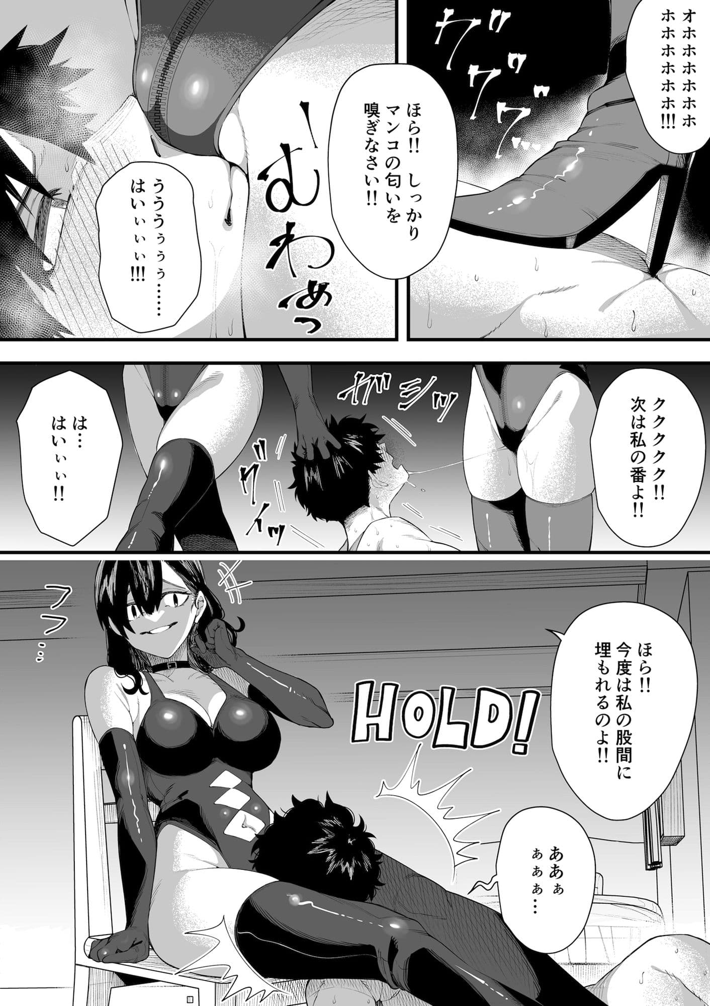 W女王様のW足責め調教スペシャル サンプル画像 5