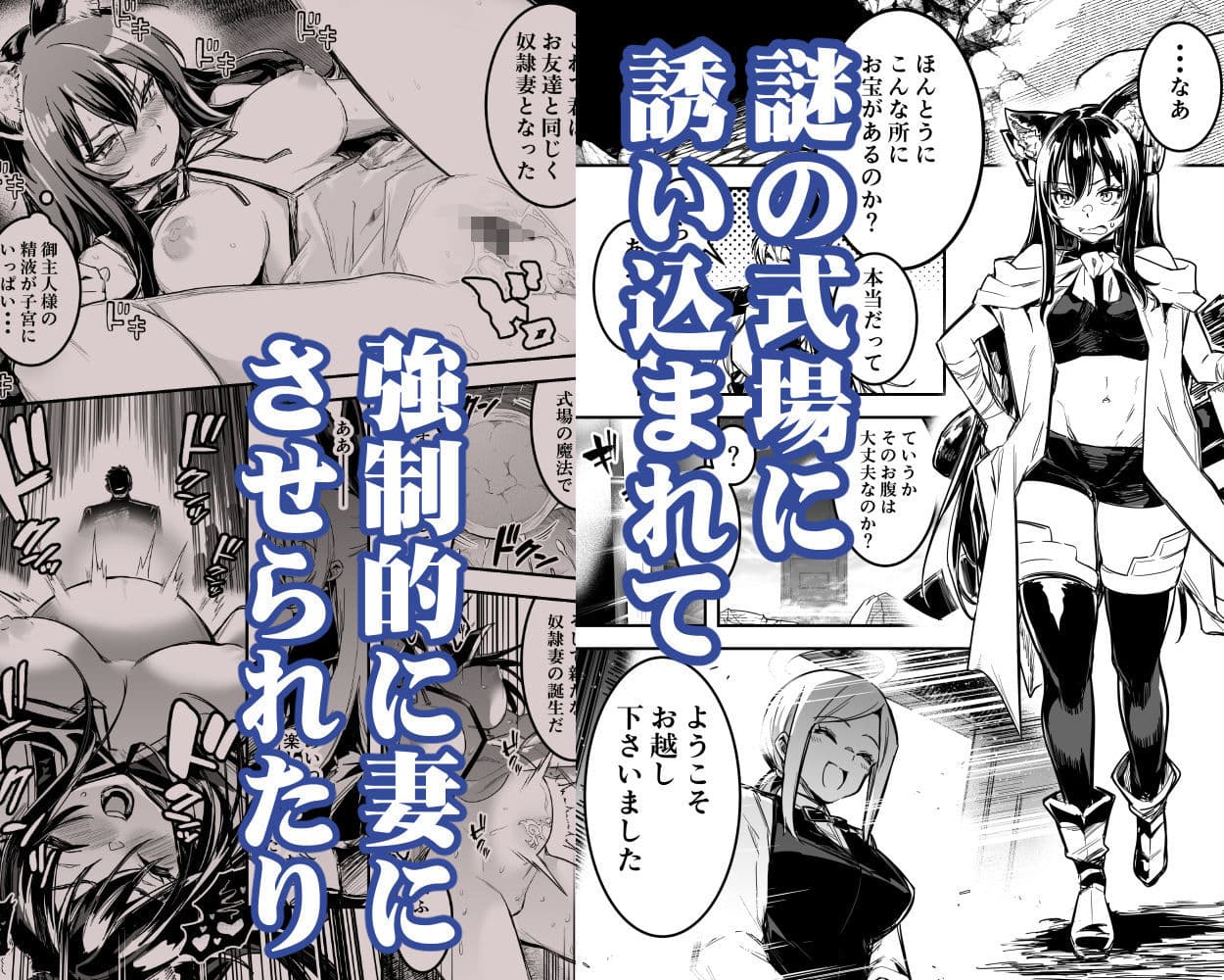 冒険者ちゃんとえっちな冒険4 サンプル画像 3