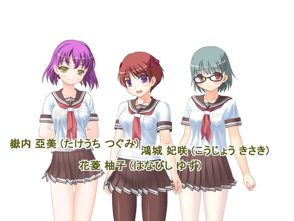 幼馴染のエチ友の部屋にお呼ばれして彼女の友達二人も美味しく戴いた顛末! サンプル画像 1