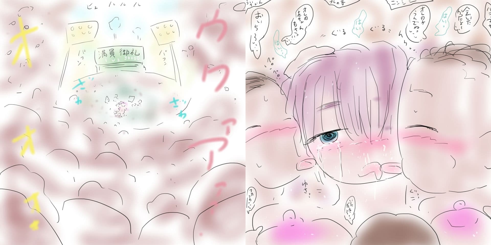 負けさせ初ちゃん サンプル画像 1