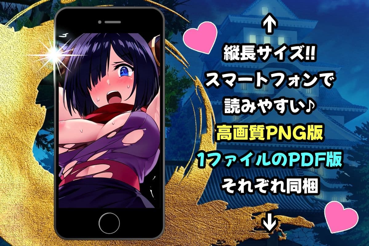 くのいちクライシス〜カスミ編〜 サンプル画像 4