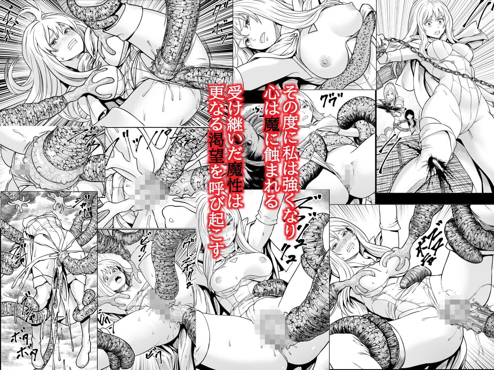 苗床熾天使2 サンプル画像 3