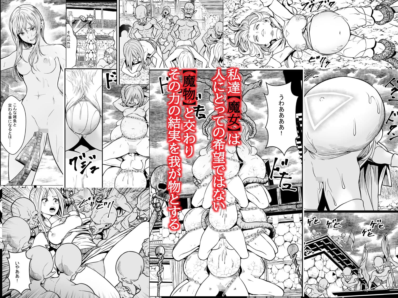 苗床熾天使2 サンプル画像 4