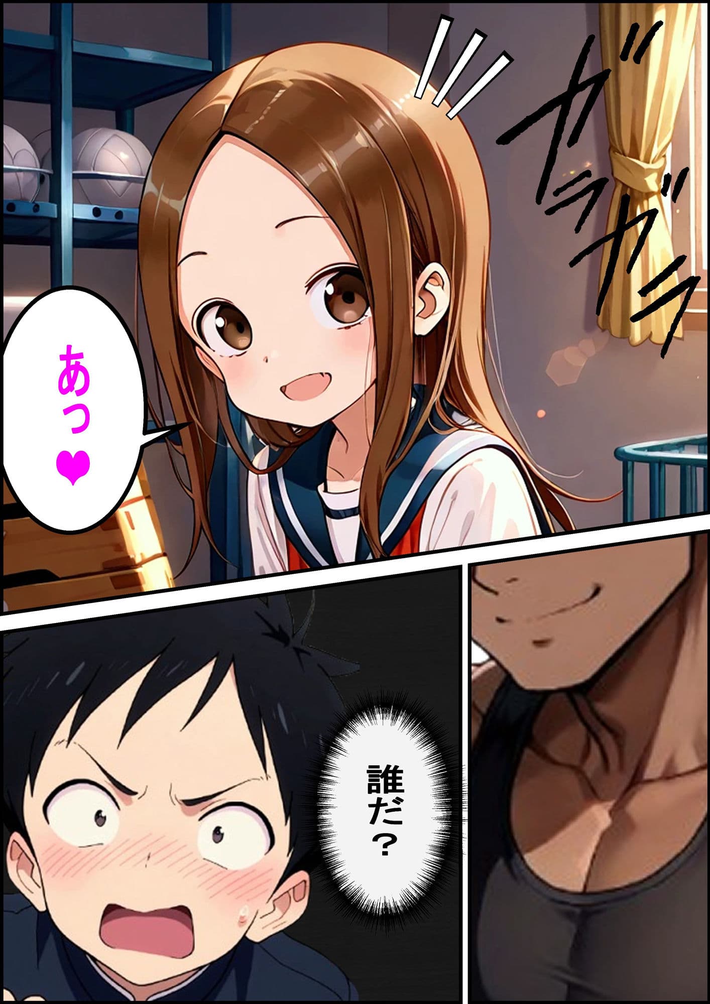 体育倉庫でデカチンマッチョにNTRされちゃう高木さん サンプル画像 3