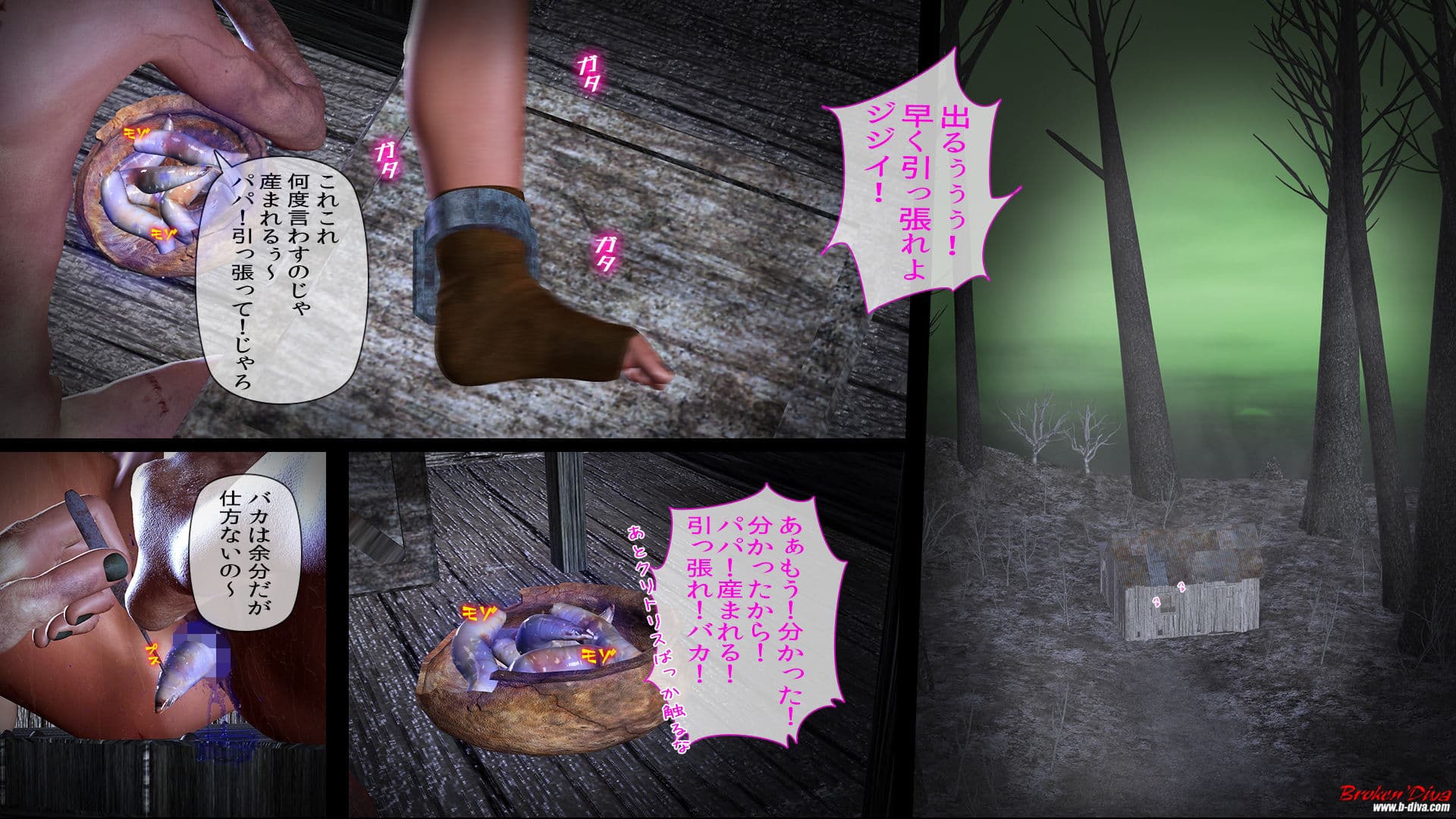 狂猥国戦闘記 3レベッカ黒ギャル サンプル画像 1