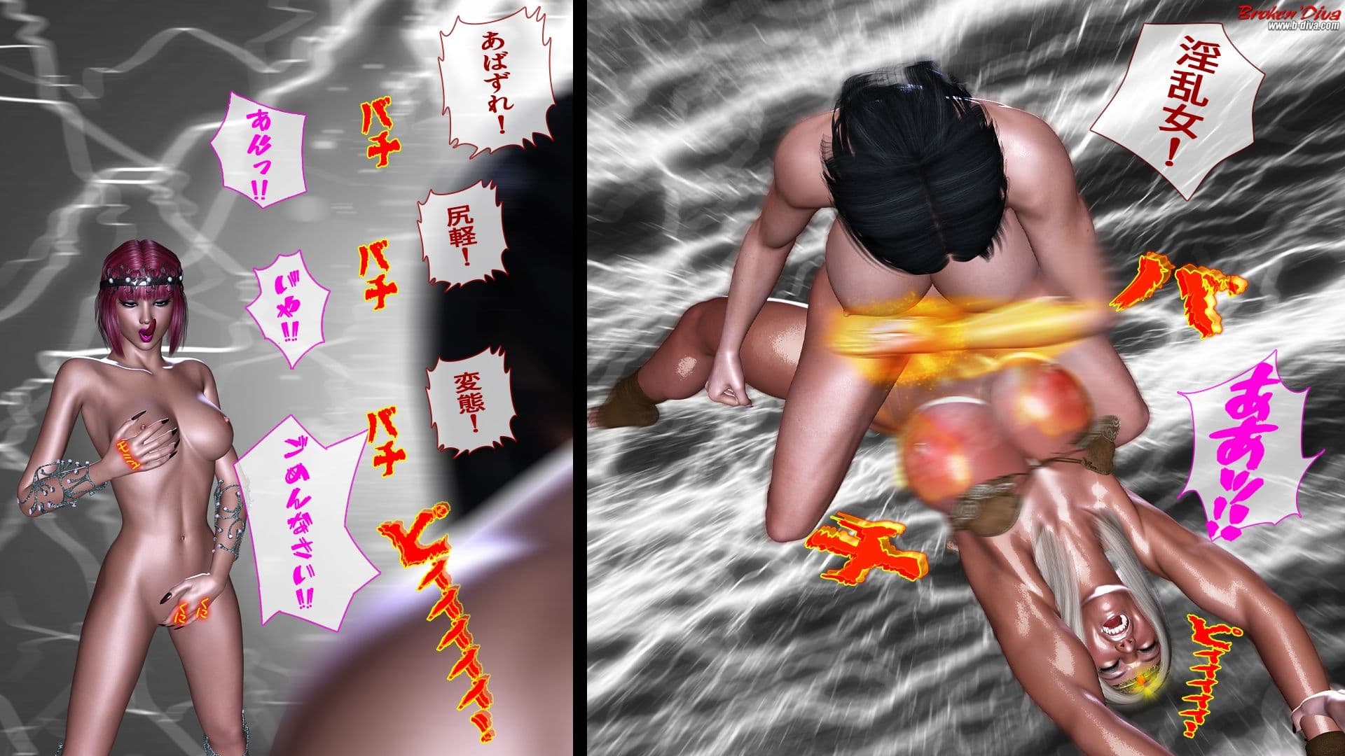 狂猥国戦闘記 3レベッカ黒ギャル サンプル画像 8