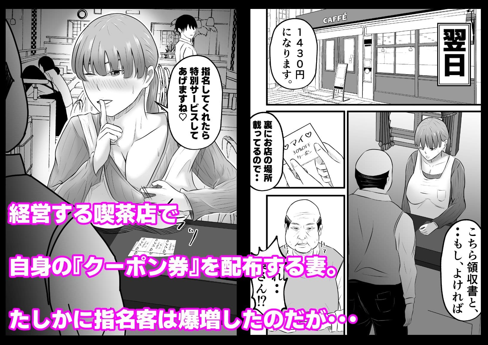 妻はピンサロで働いています。 サンプル画像 6