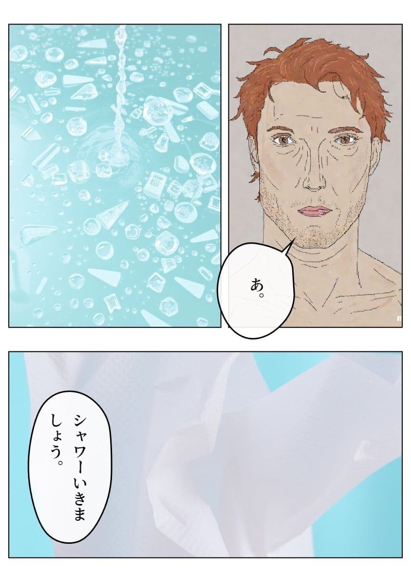 チア風俗III サンプル画像 3