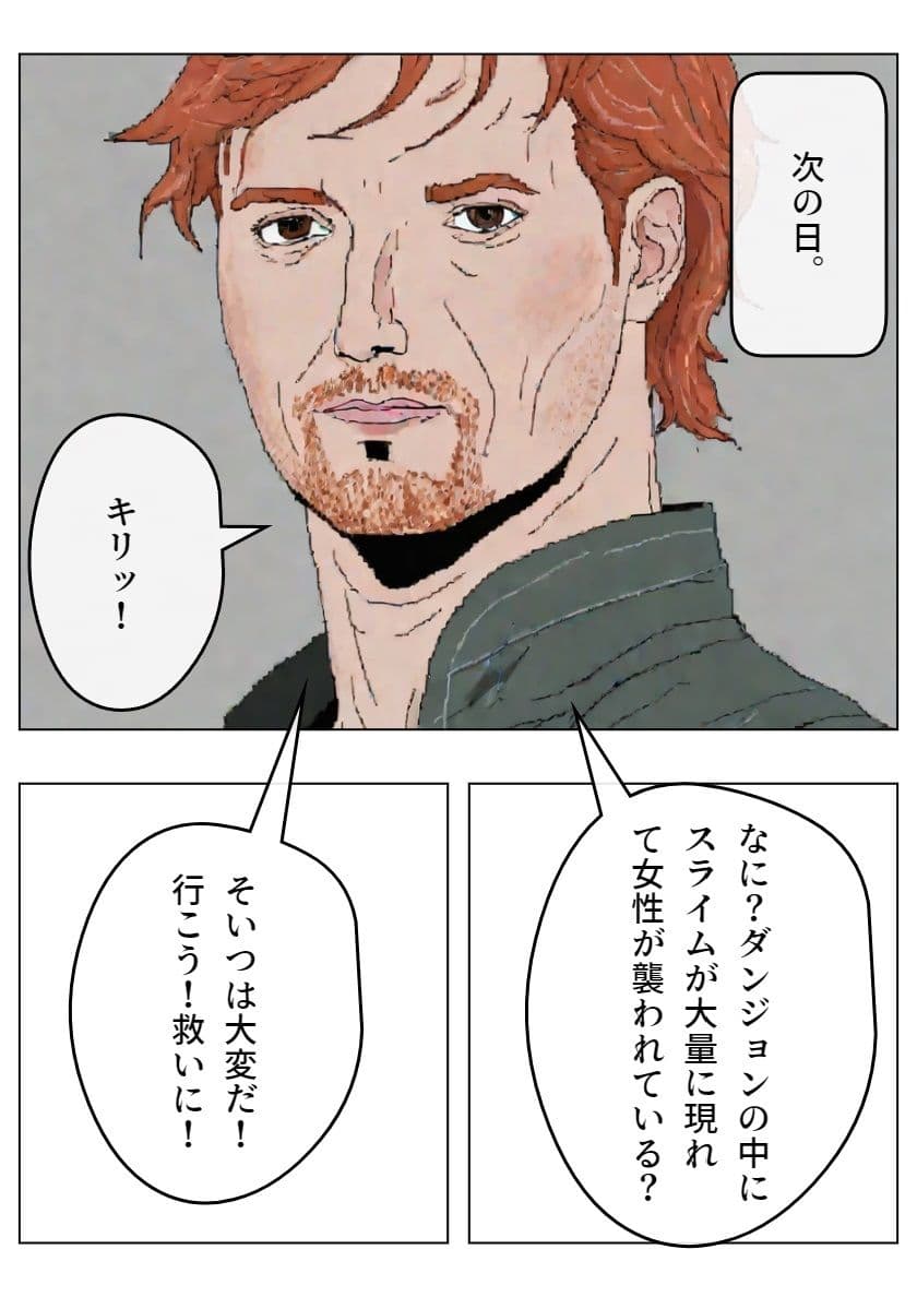 チア風俗III サンプル画像 5