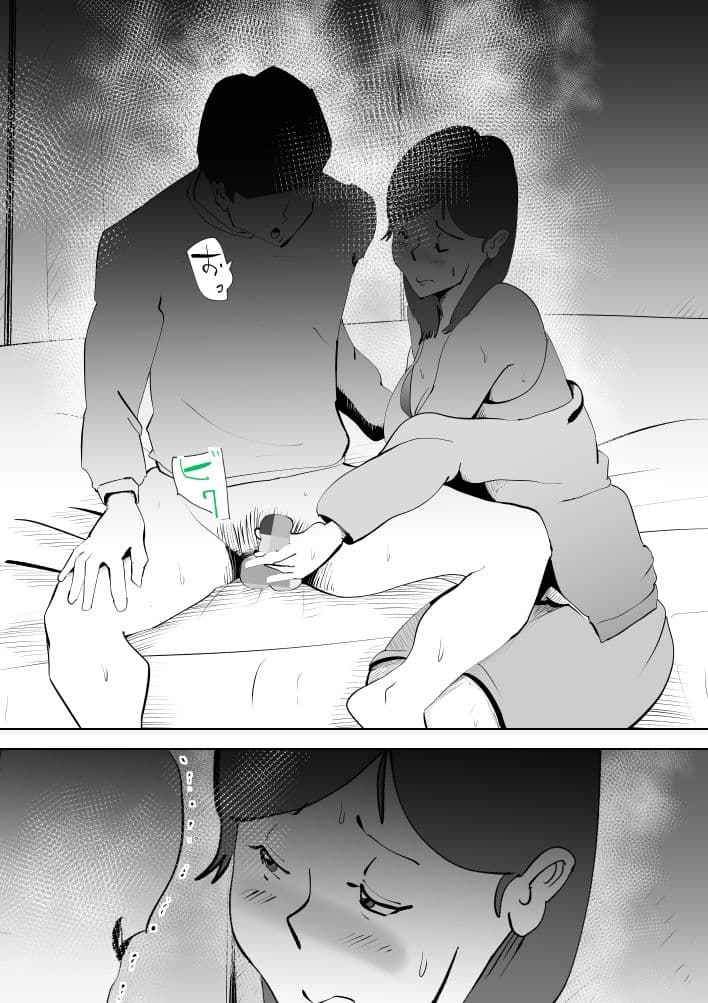 まんま サンプル画像 3