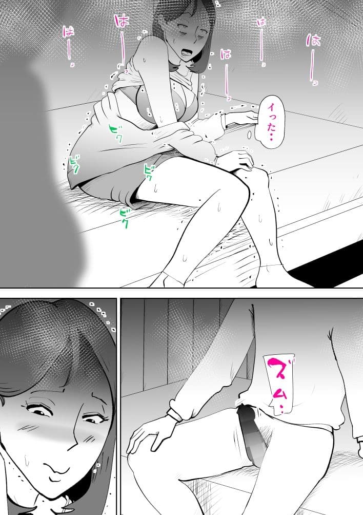 まんま サンプル画像 6