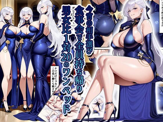 超超超ハーレム 嫁全員ベルファスト 総集編 サンプル画像 6