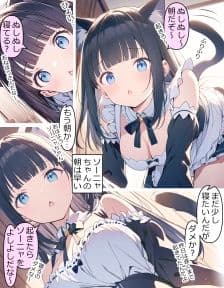 異世界宿場『えんぷるず』〜転生した異世界で美少女と幸せになることが決まっていた〜 2 サンプル画像 7