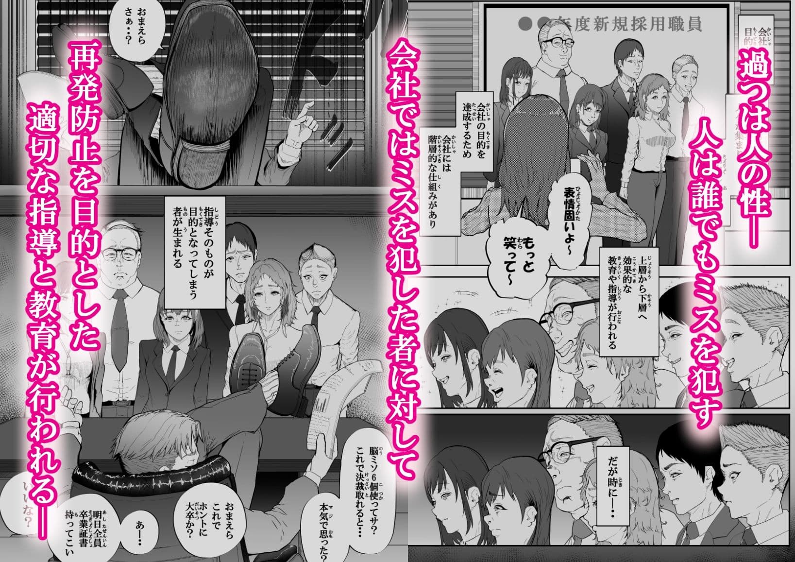 代替大胆タイタン サンプル画像 1