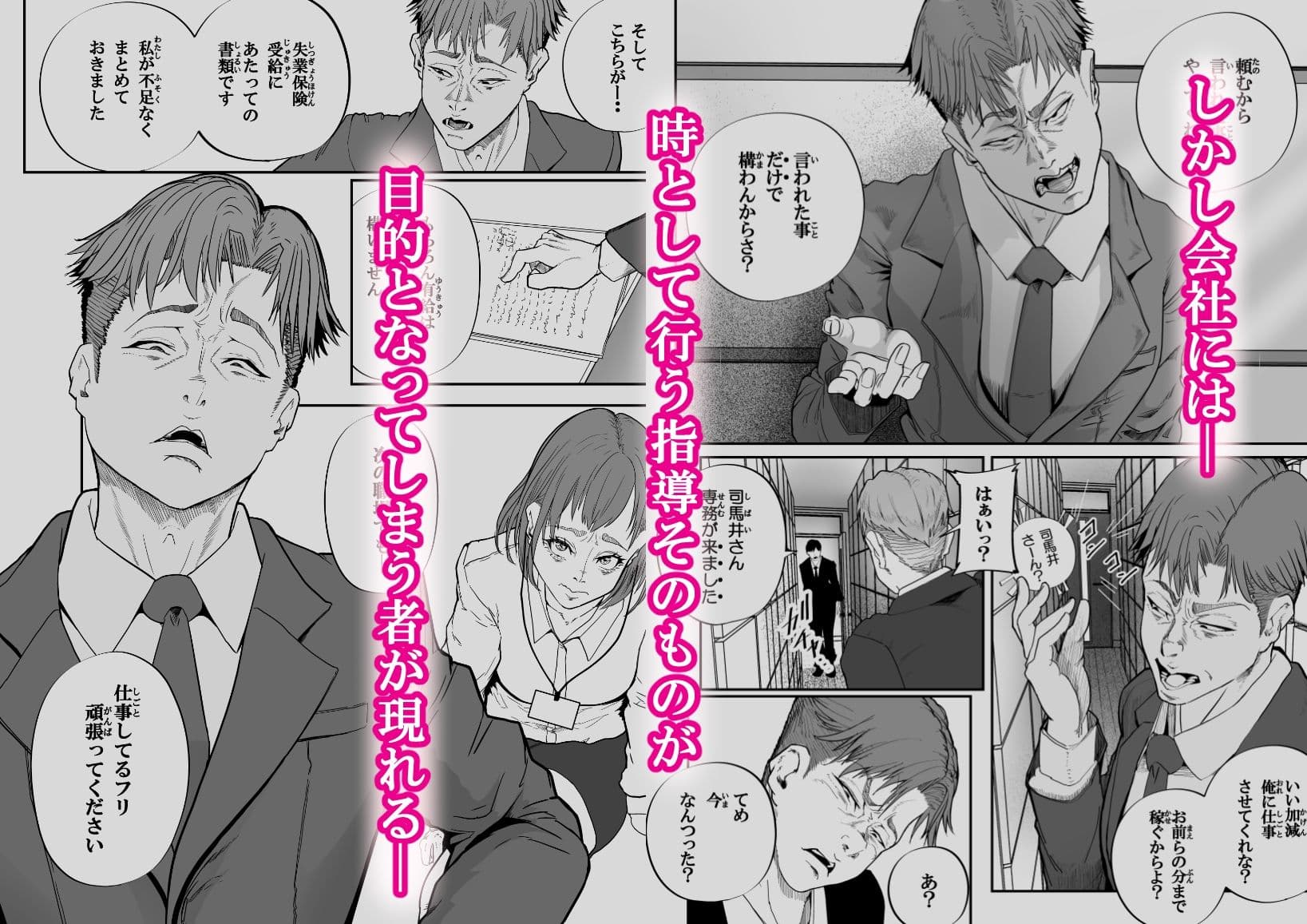 代替大胆タイタン サンプル画像 2