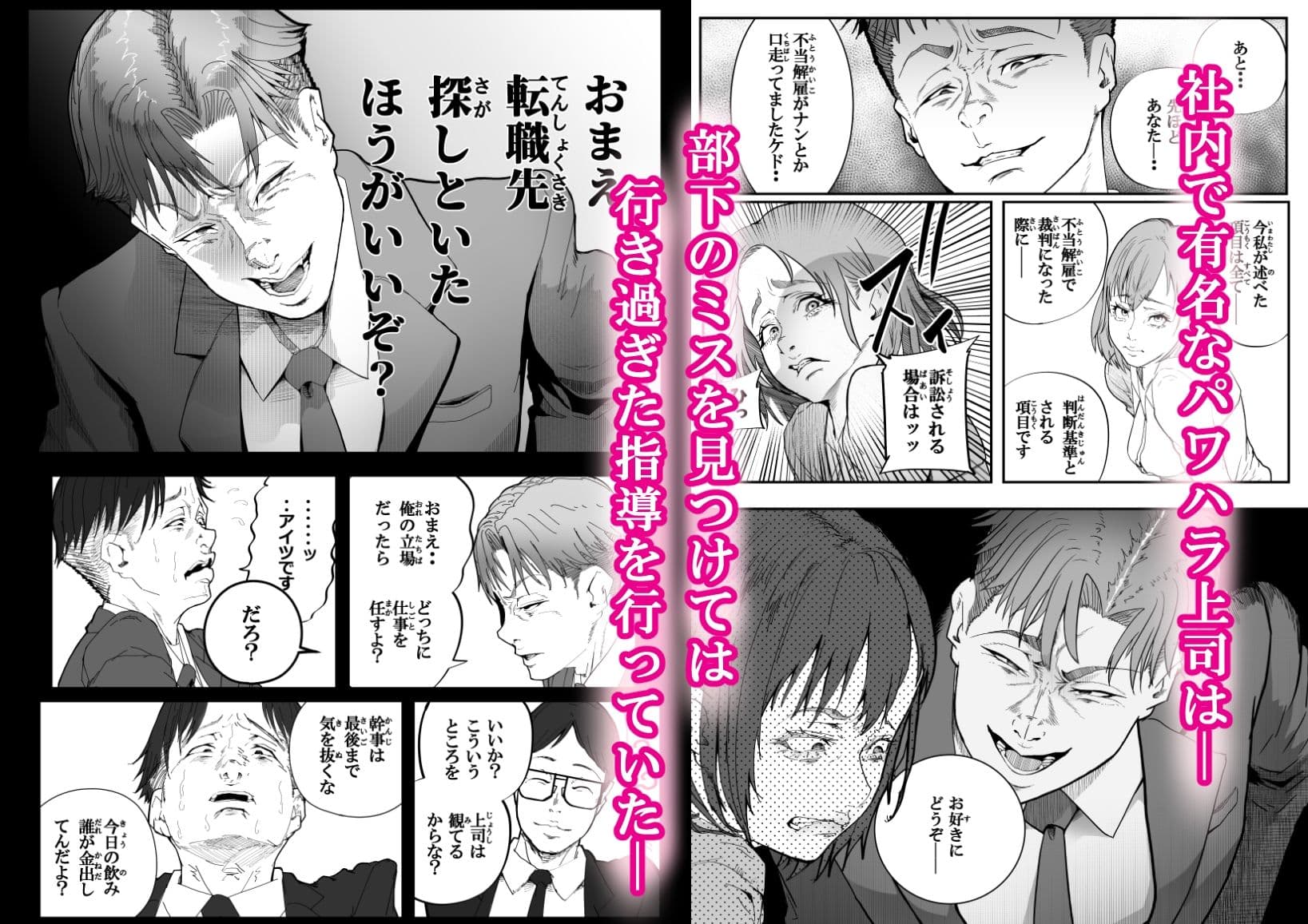 代替大胆タイタン サンプル画像 3