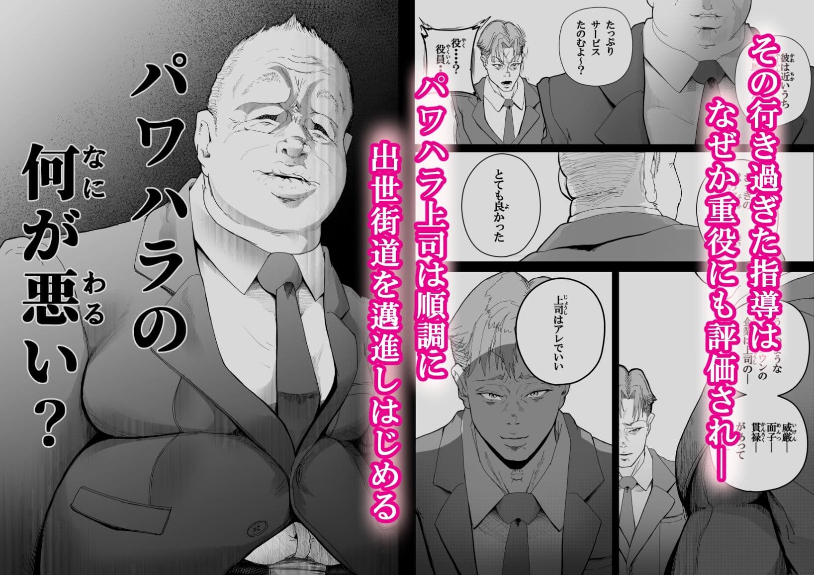 代替大胆タイタン サンプル画像 4