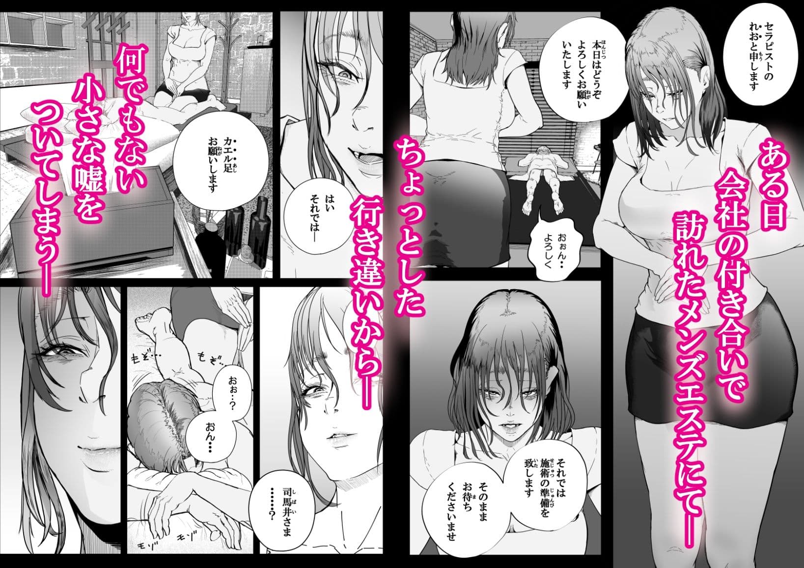 代替大胆タイタン サンプル画像 5