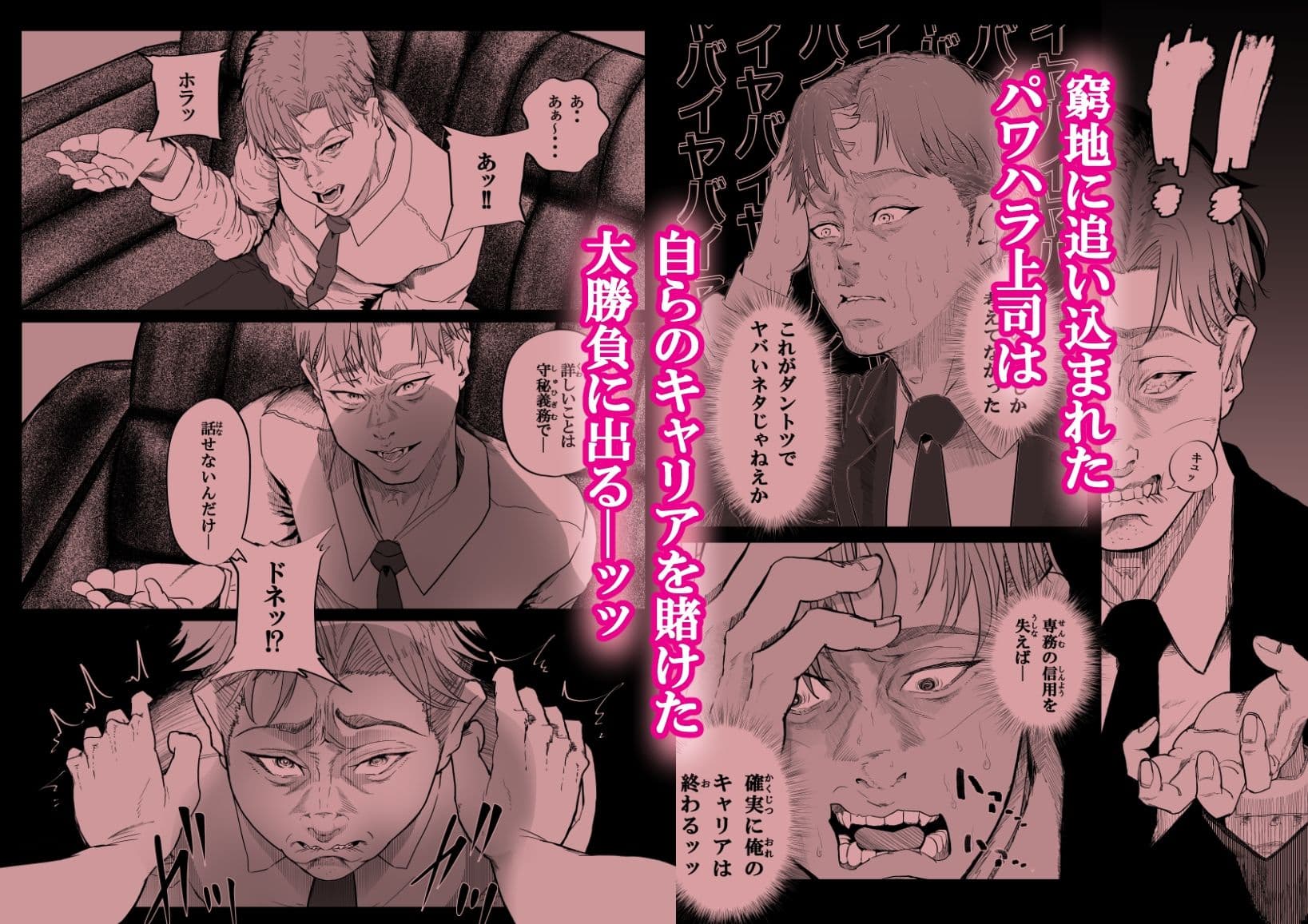 代替大胆タイタン サンプル画像 7