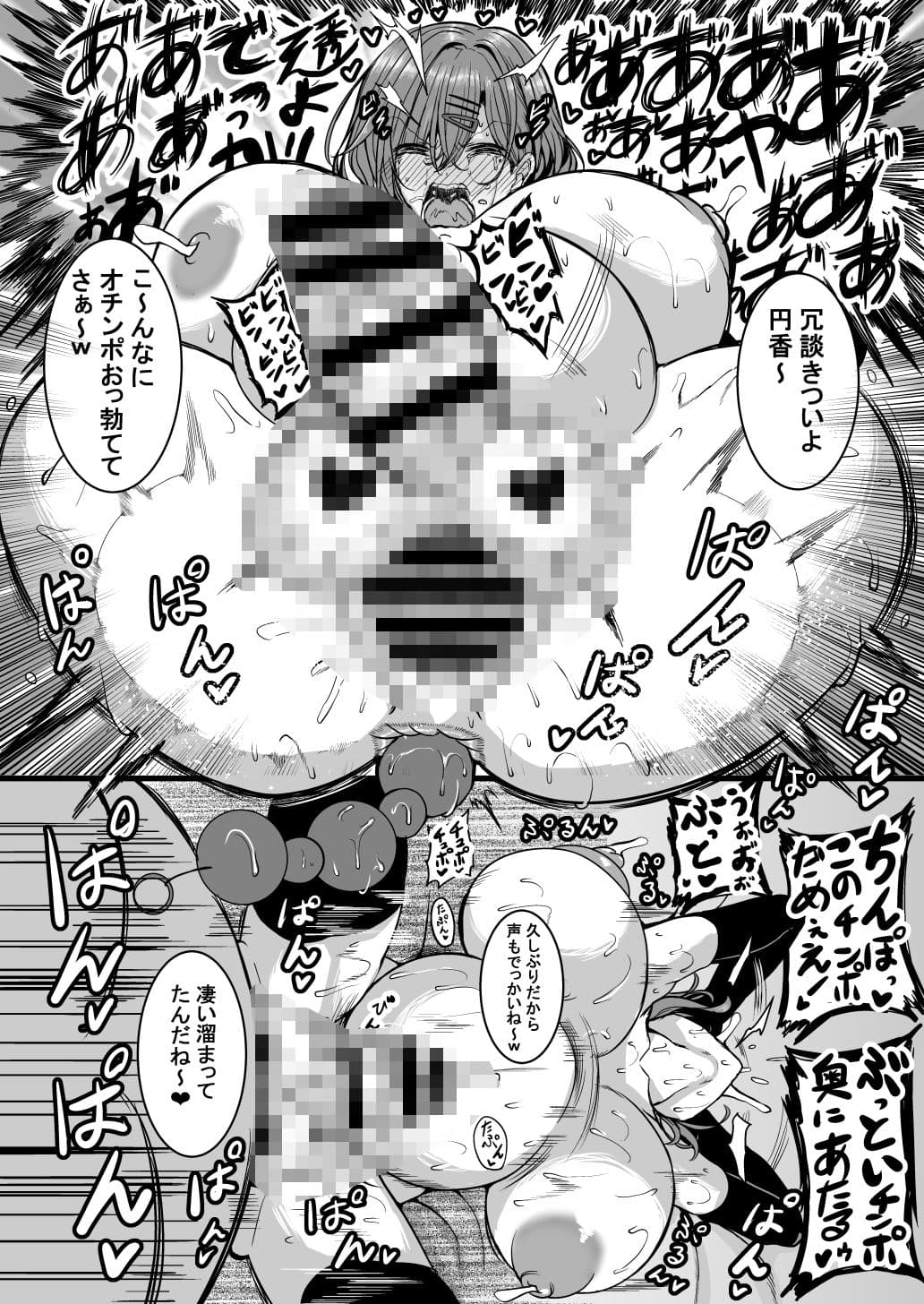 HTSK16 サンプル画像 4