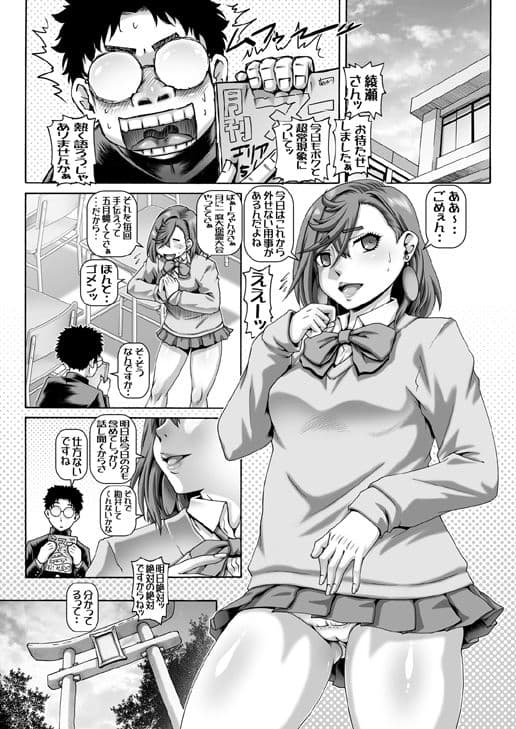 EMPIRE HARD CORE 2024 WINTER サンプル画像 1