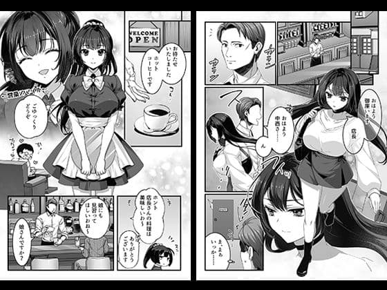 おじさん好きのバイトJKに逆催●をかけられて搾られる サンプル画像 1