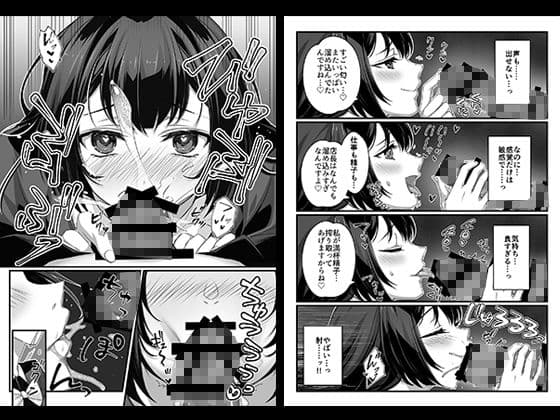 おじさん好きのバイトJKに逆催●をかけられて搾られる サンプル画像 4