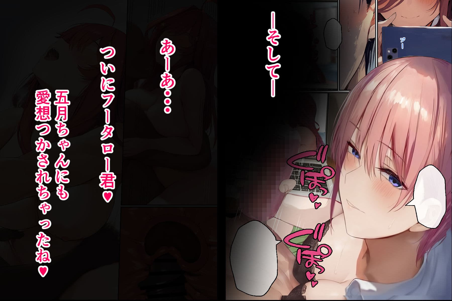 五回分のNTR3 サンプル画像 10