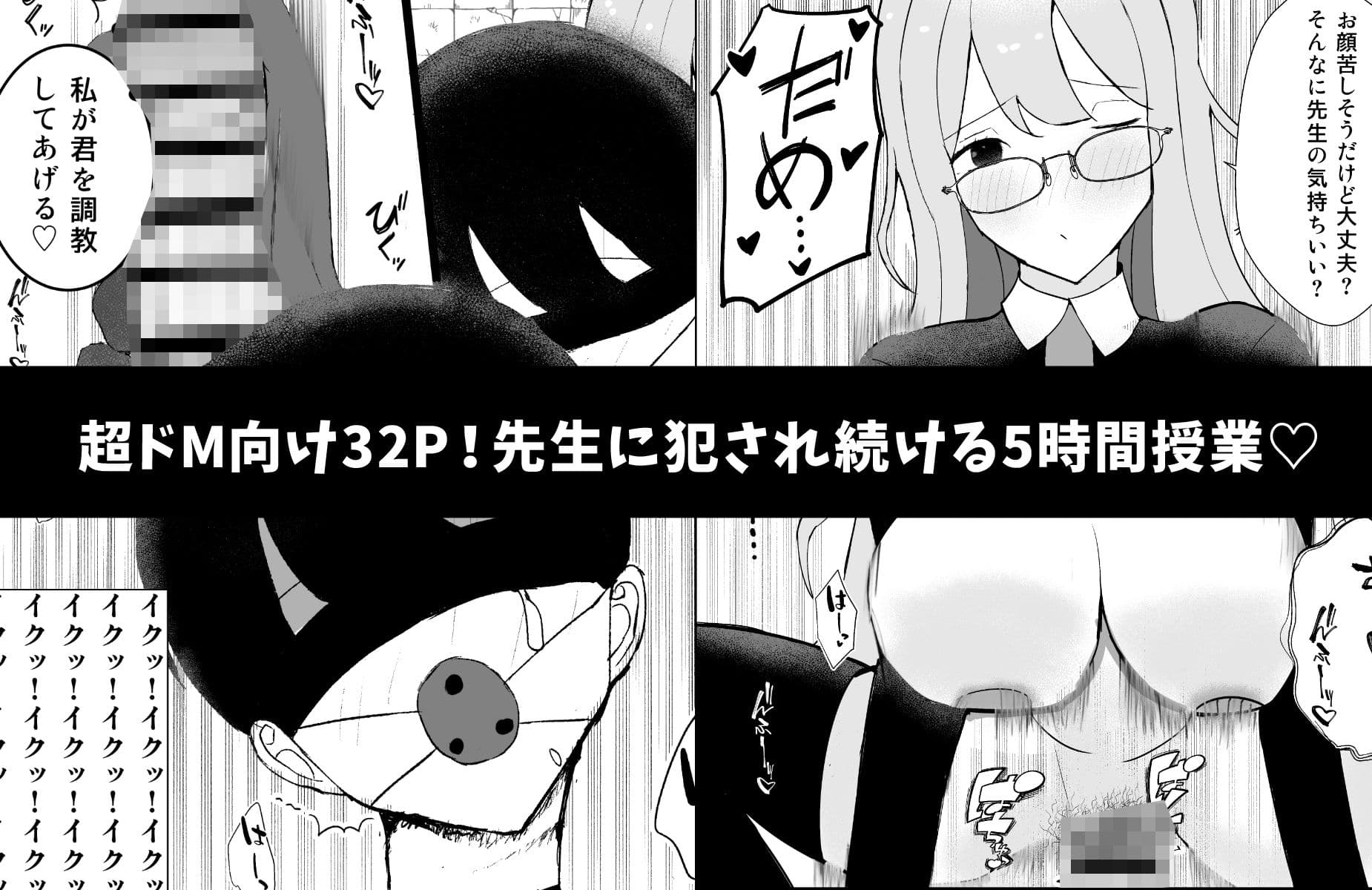 性教育実習 サンプル画像 3