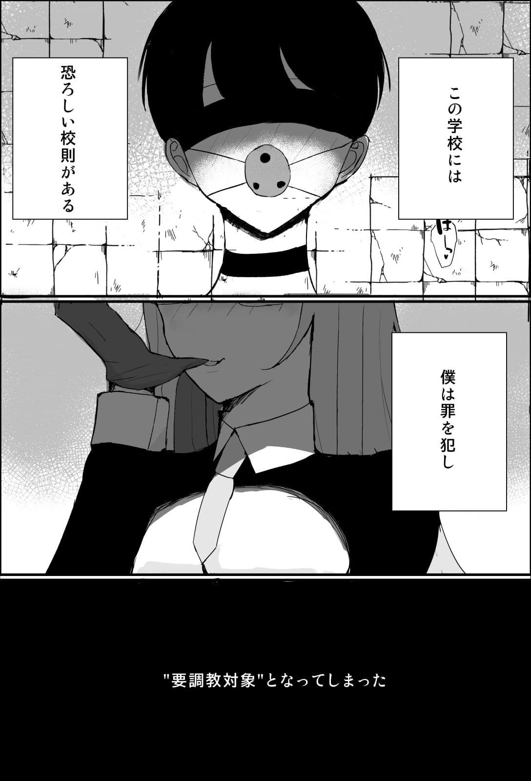 性教育実習 サンプル画像 4