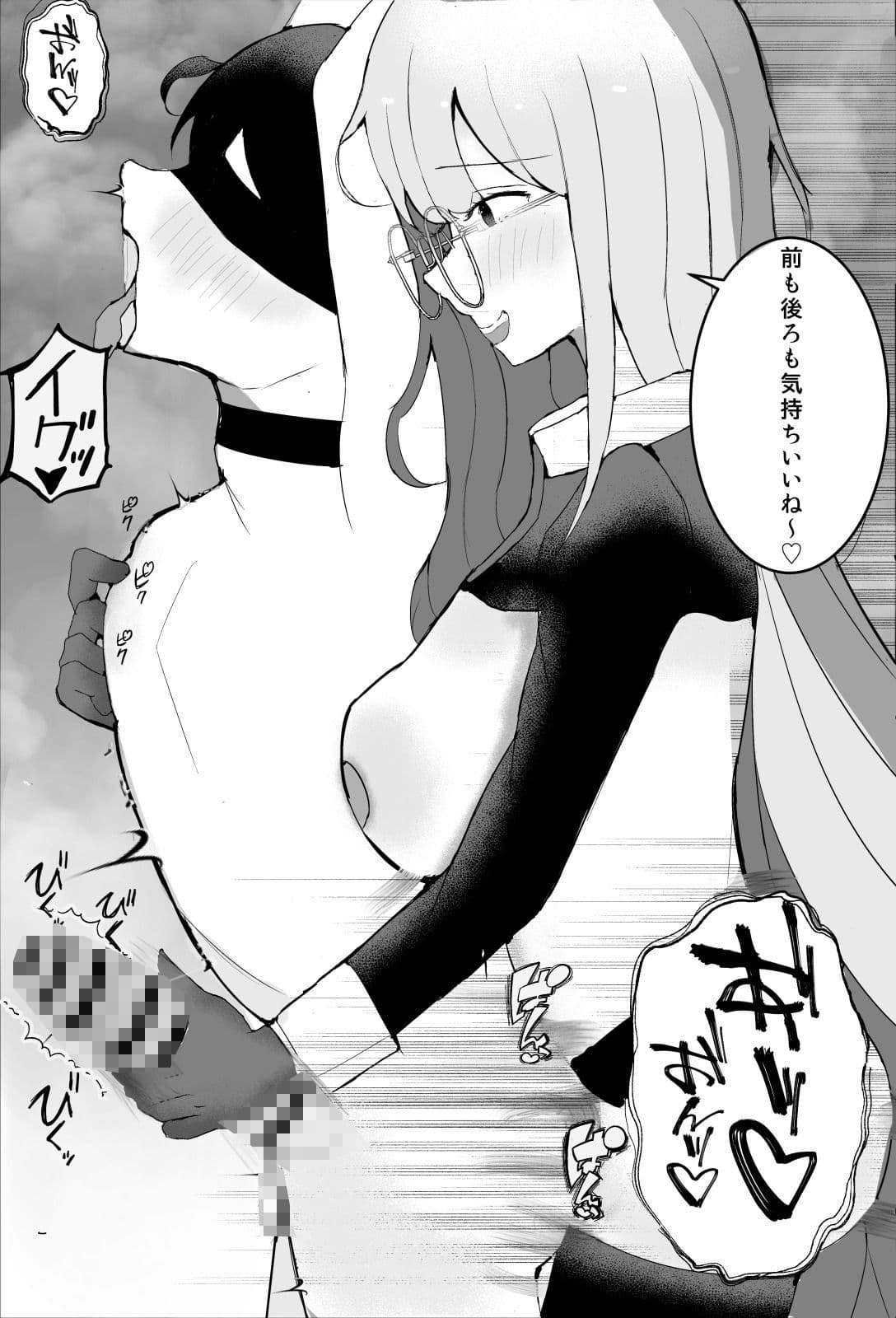 性教育実習 サンプル画像 8