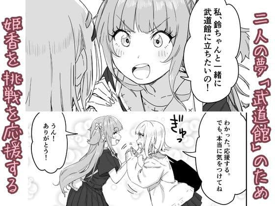 水着アイドルの生おっぱいをみんなの前で晒したい サンプル画像 3