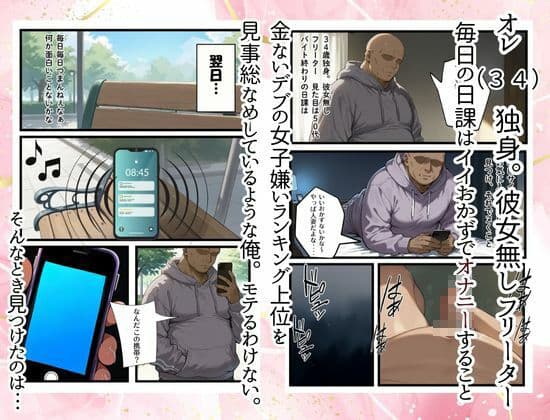 一家崩壊！爆乳家族は全員俺のもの！橘さん家の催●支配 サンプル画像 1