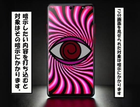 一家崩壊！爆乳家族は全員俺のもの！橘さん家の催●支配 サンプル画像 2