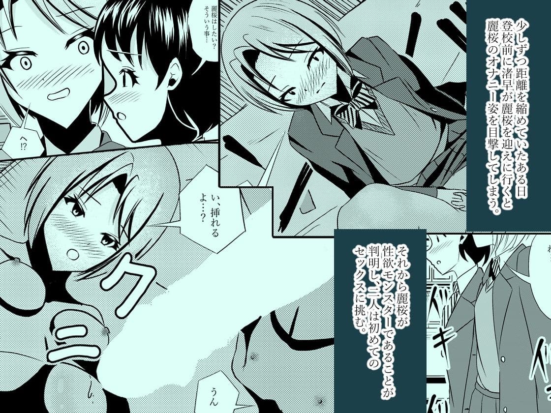 【男女逆転】イケメン王子様系彼女に搾精される サンプル画像 3