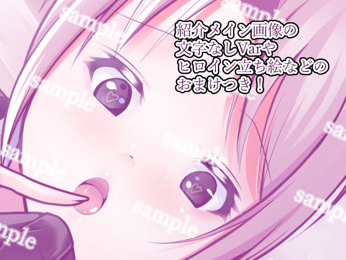 【男女逆転】イケメン王子様系彼女に搾精される サンプル画像 10